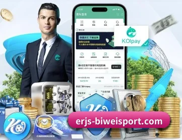 必威体育 APP 深度功能